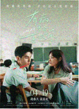 神偷奶爸4